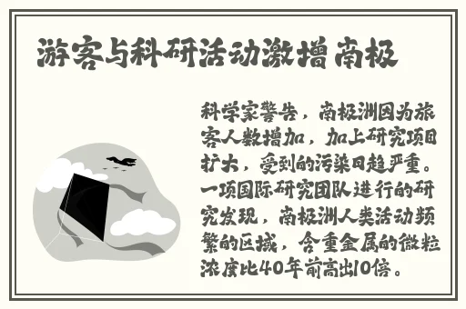 丫头牦户一张一合的历史背景