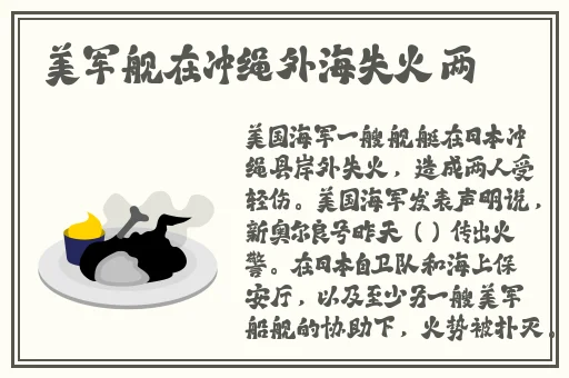 李小冉的**被咬视频